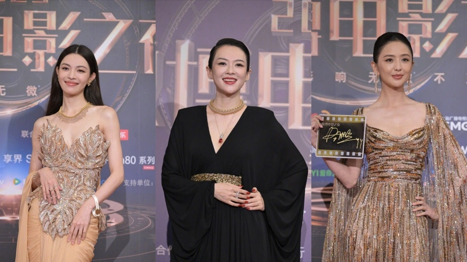 38岁宋茜，34岁金晨，41岁佟丽娅，49岁蒋勤勤惊艳亮相微博之夜-海马资源分享网